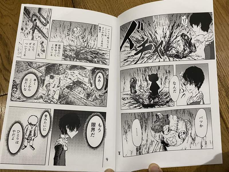 漫畫家|小學五年級畫的漫畫，漫畫家宣傳兒子大作網友們贊嘆這是轉生者嗎