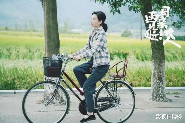 董洁|董洁的新剧被低估了，和尹昉演母子，从细节就能看出这部剧的用心