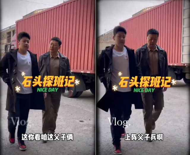 郭涛|石头探班爸爸拍戏现场！打扮成熟小肚腩明显，14岁身高超过爸