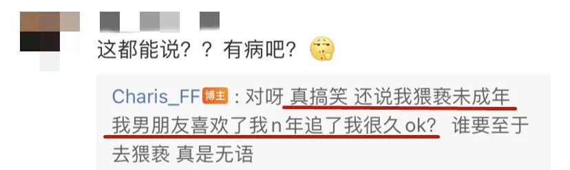 富二代|00后网红「改头换面」后，和17岁富二代「为爱生子」、疯狂炫富？