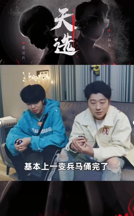 姜云升|姜云升有多爱电竞？收藏EDG队服，永劫单排上铂金，自称胜率100%