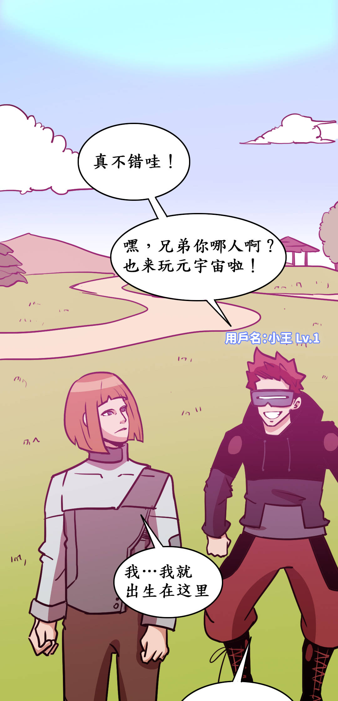 显示器|元宇宙很好,但VR开发者不准备停留在这里