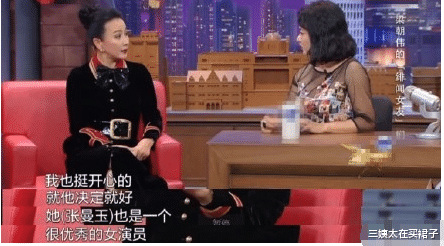 三姨太在买裙子|鲍蕾:田海蓉追陆毅4年!鲍蕾手撕百亿富婆,惨遭打脸