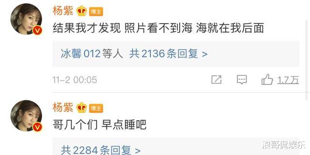 杨紫|杨紫一改青春风，沙滩拍大片，拿捏小性感强势霸