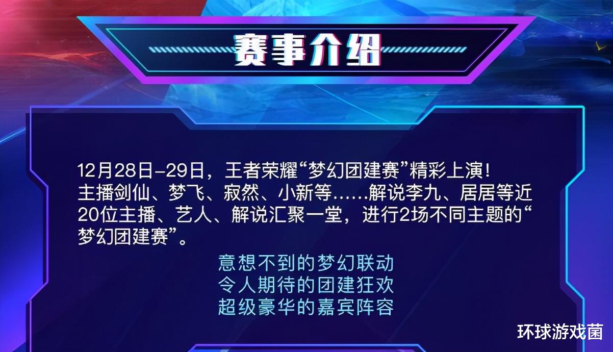 开放世界|虎牙直播迎来老主播之间的对抗，网友：这波玩得真大