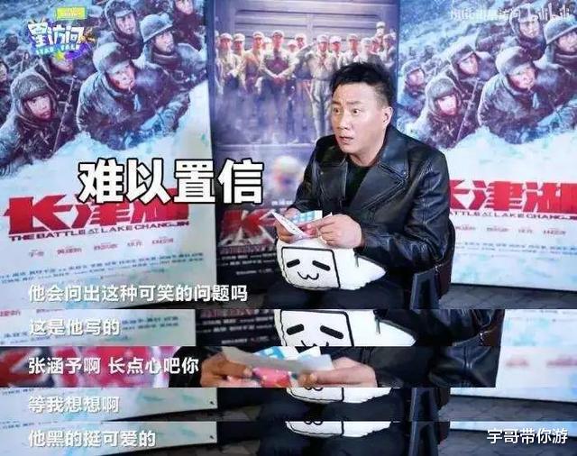 胡军|吴京向他撒娇,刘德华为他下厨,硬汉胡军到底多受欢迎?