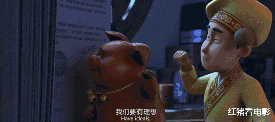 皮克斯动画|大打擦边球,突破国产动画尺度上限,中国版皮克斯画风为何突变?