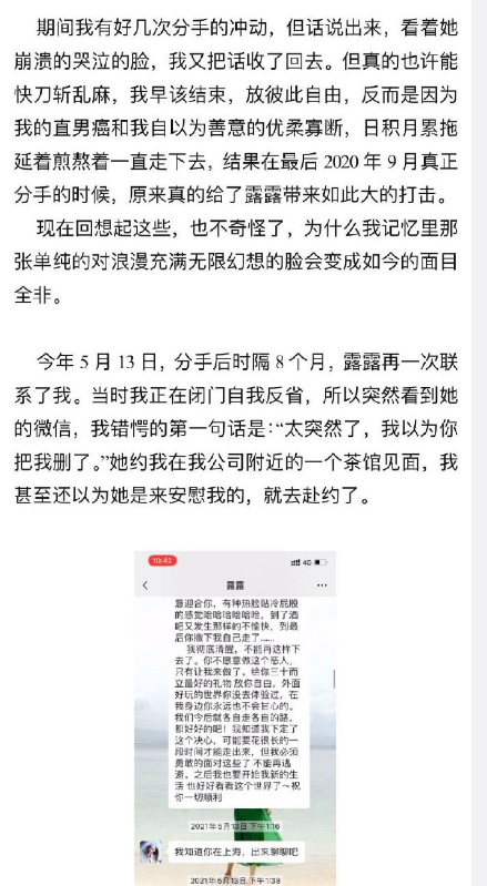 霍尊|霍尊被指出轨事件，霍尊工作室发长文，详细解读