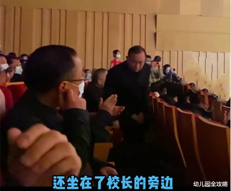 |大写尴尬！学校新年音乐会，学生误入领导座位，网友: 高低整两句