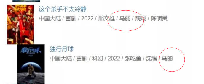 李茂扮太子|《李茂扮太子》低至4.9分,编剧汪海林点名吐槽,差评如潮引热议