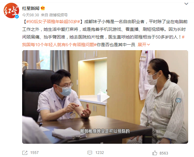 淘宝|这款眼镜竟能帮你预防颈椎病!华为智能眼镜颈椎健康管理功能曝光