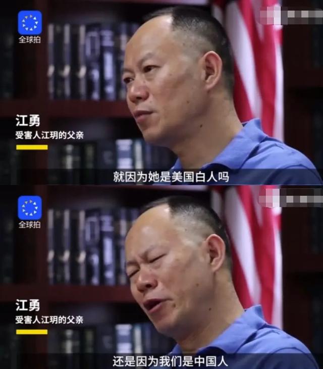 北美留学生日报 愤怒！杀害中国留学生纪欣然的凶手要被释放了？7年前惨剧竟这样结果