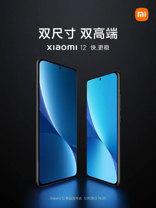 三星|雷军预热小米12系列：对标苹果，高端再进一步