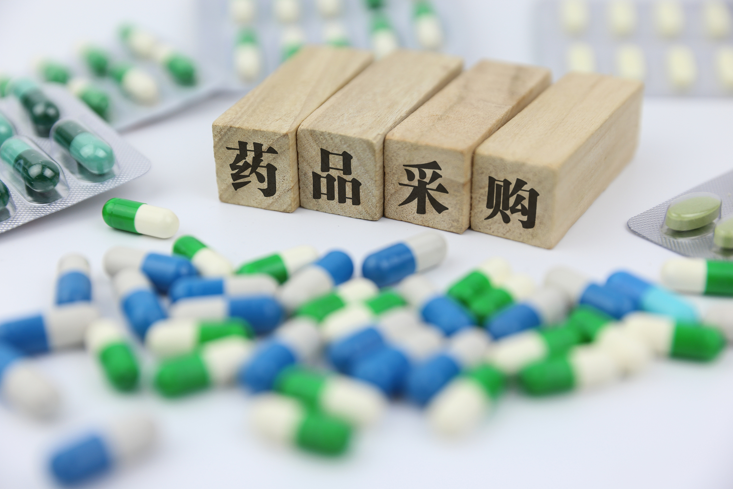 贵阳网 贵阳推动药品集中带量采购 增强群众幸福感获得感