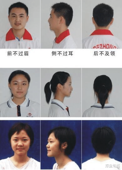 发型|“2021年学生发型表”公开：男学生像剪光头，女生更是无法接受