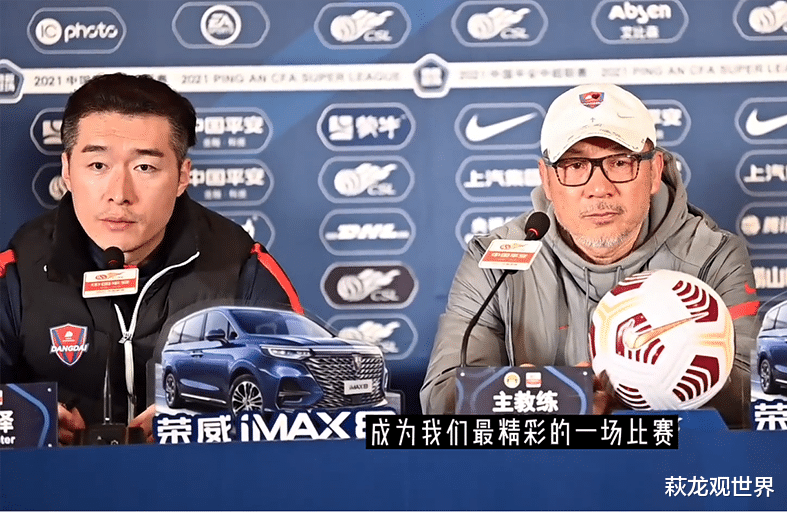 张外龙|62岁的韩国人为重庆足球落泪！张外龙真的动了情 武汉队长迎来最后一战