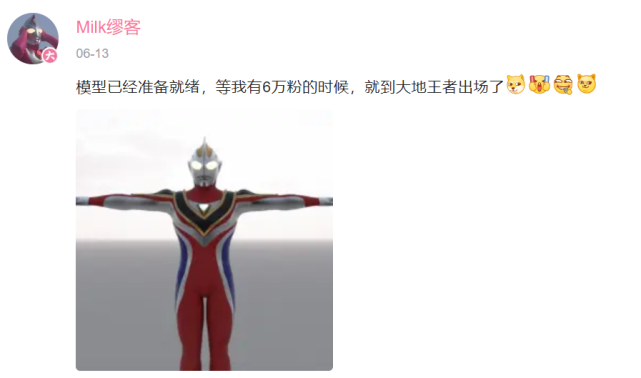 迪迦·奥特曼|圆滚滚胖乎乎的迪迦奥特曼，可爱浓度超标了