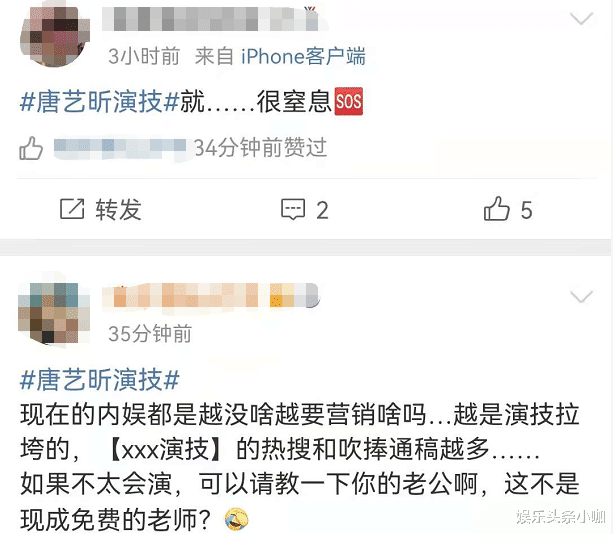 鞠萍|太好嗑了！双双离婚，背着亲儿子谈地下恋？