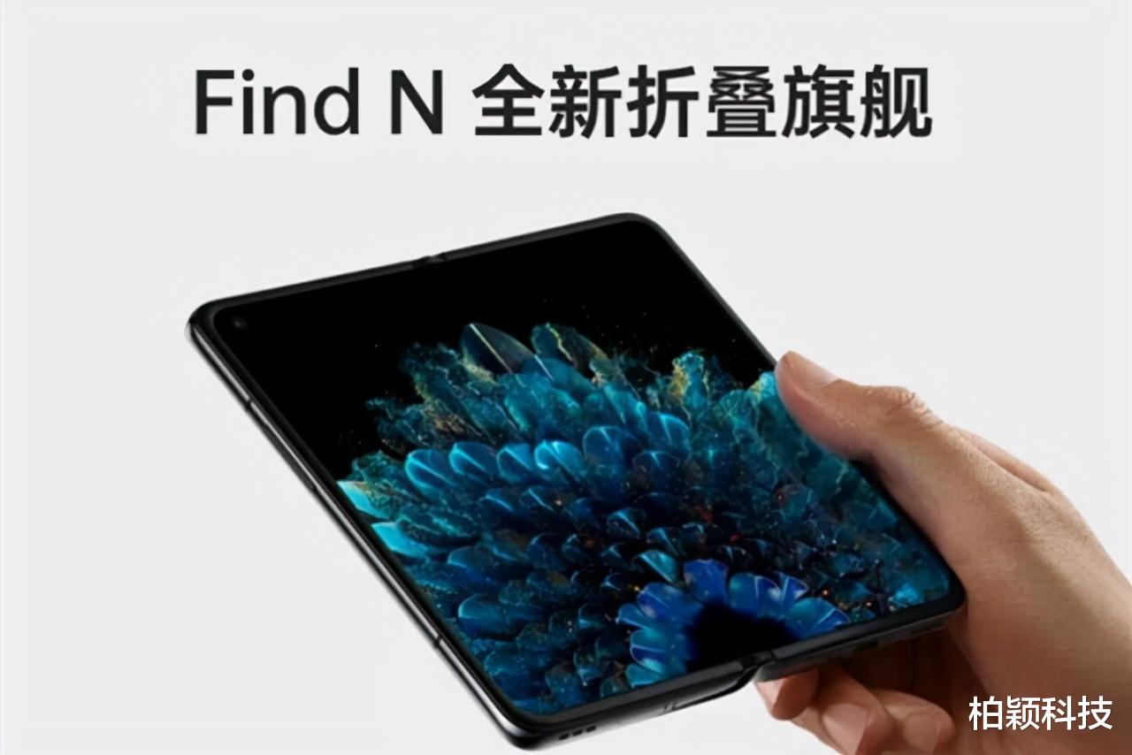 折叠手机|国产手机纷纷发布折叠手机，但它们是陪太子读书，三星才是yyds