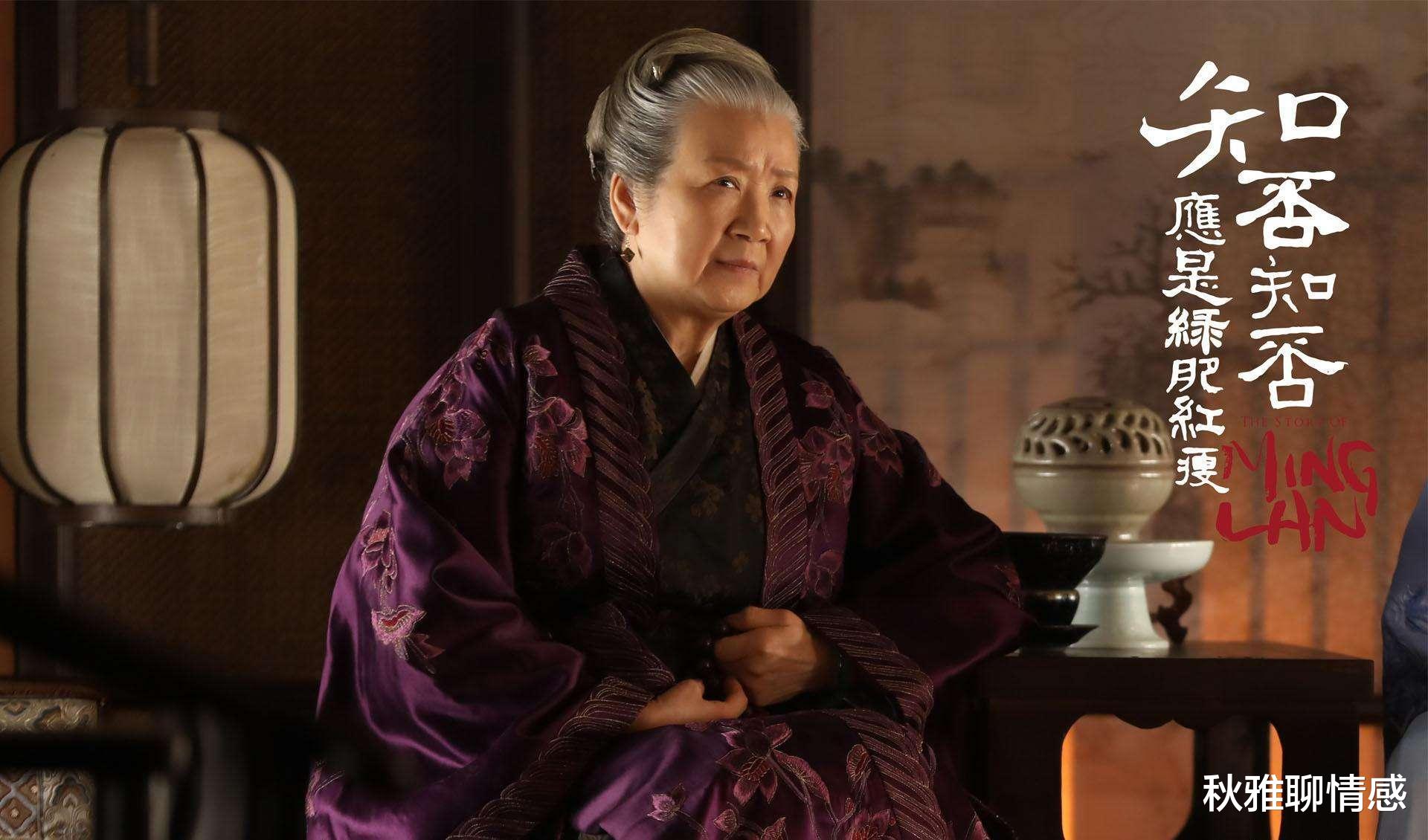 盛明兰|读《知否》，有了盛老太太的4点富养，明兰无论嫁谁，都能过好