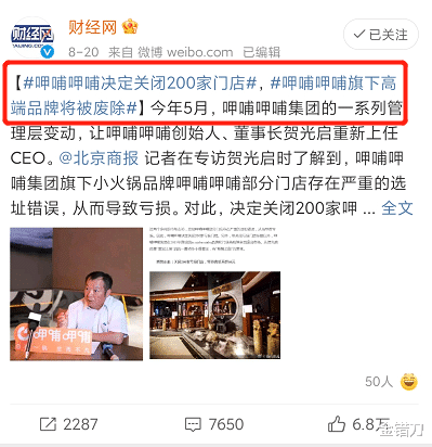 货车司机 曾365天排队，如今被嫌弃！火了13年的网红鼻祖，要过气了吗？