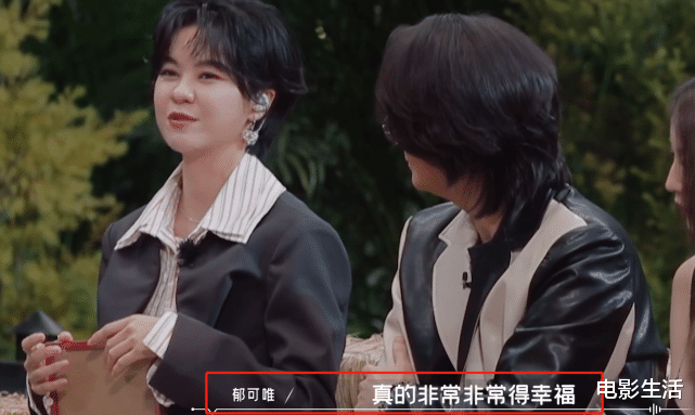 郁可唯|连续11期收视第一,被评“年度节目”,这档综艺为何这么霸气?