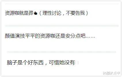 邢菲|女星为奥运选手发声被骂，3年演了14部女主，她却吃了没文化的亏