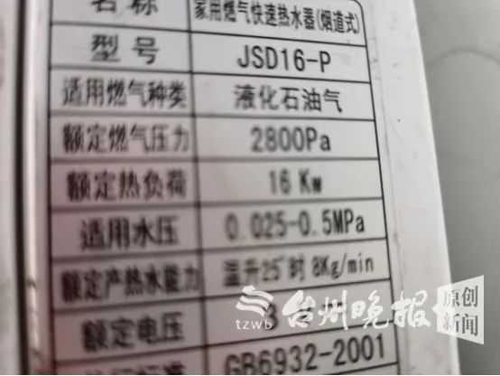 痛心!3岁男孩洗澡时身亡,这东西好多家庭都有