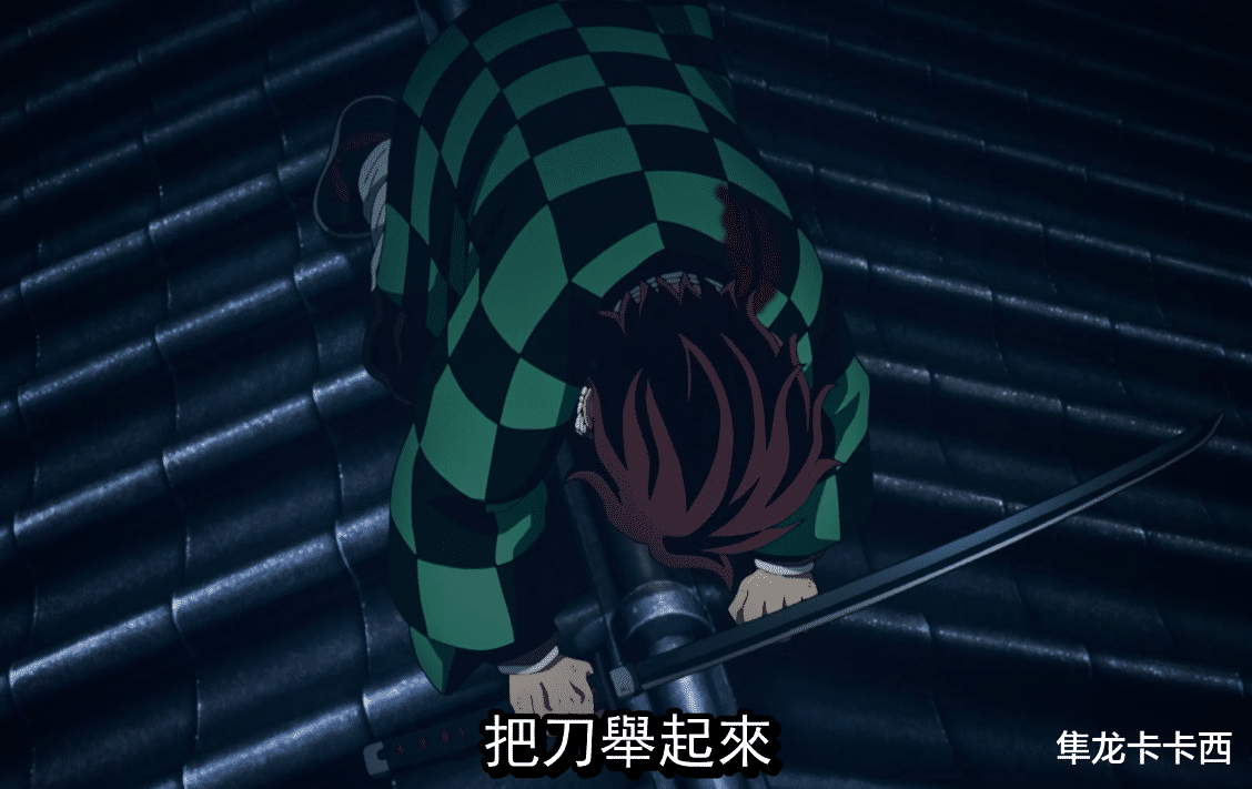炭治郎|鬼灭之刃：炭治郎为什么补刀堕姬失败 补完动画删减的核心文戏