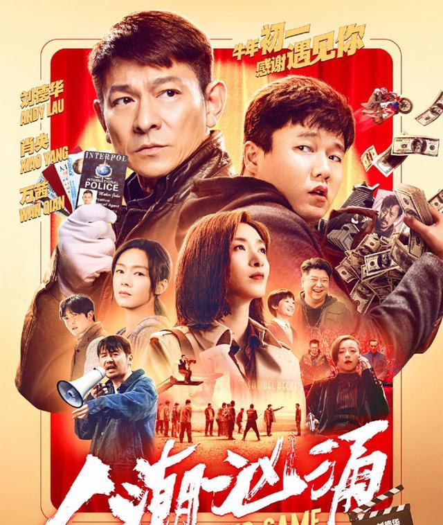 人潮汹涌|影院经理为《人潮汹涌》发声：拿最小的厅排片？导演饶晓志差点哭了