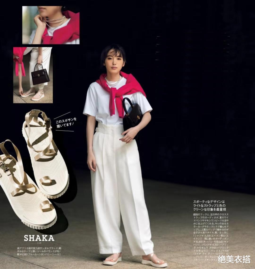 绝美衣搭|个子不高、还敢穿“厚底鞋”？2个错误+正确技巧，穿对鞋子无敌手