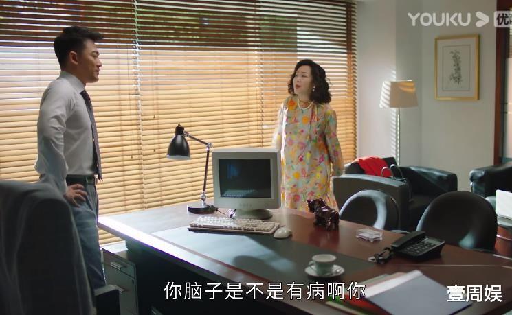 阿娇|《星辰大海》阿娇变成扶弟魔，简爱险些入狱，获方恒之出手相救！