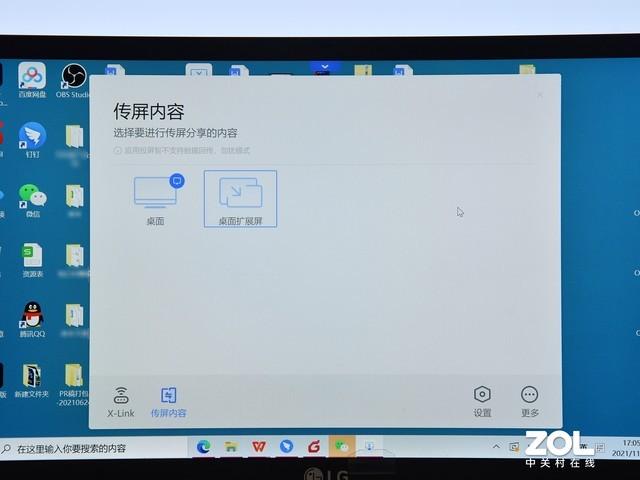 maxhub|MAXHUB商显屏评测：解锁大型会议室协作新方式
