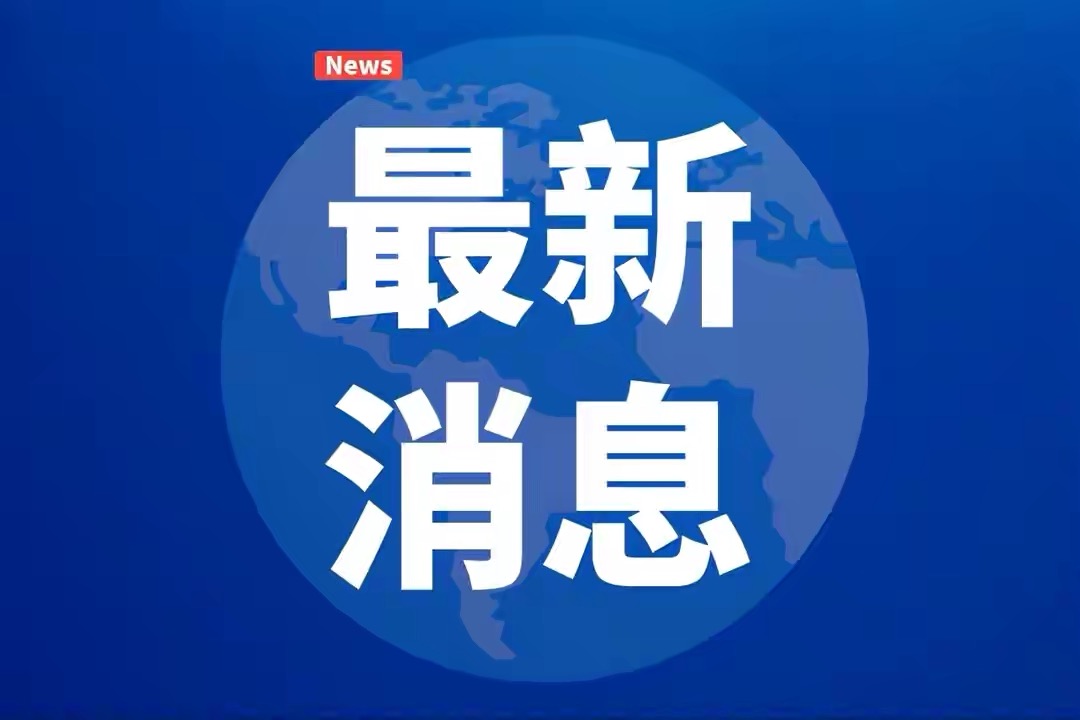 职业教育|关注！太原清徐职业教育大学城暨山西职业技术学院新校区开工奠基