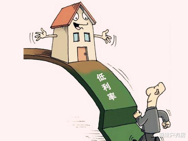 |贷款买房很实用的5个省钱技巧,最后一个适用于所有购房者!