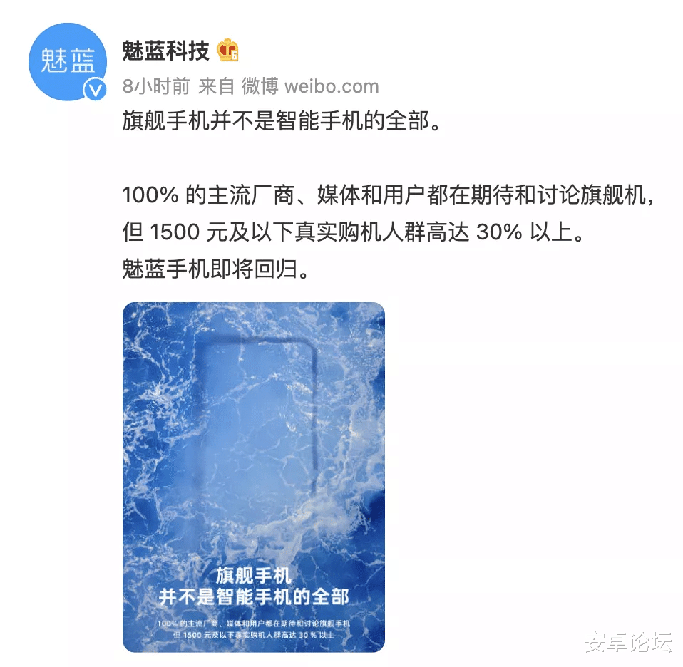 软件|当年把中端机卖到999元的品牌，如今回来了