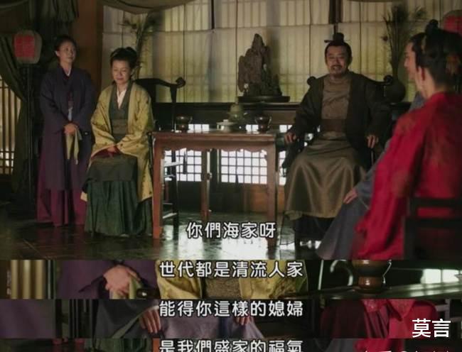 莫言|重温《知否》发现，长柏珍爱妻子，除了品性好，更多的是外在原因