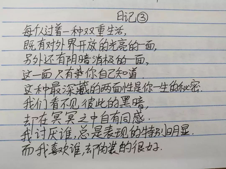 两口育儿|担心孩子早恋，该不该翻娃的日记或查手机？看看张柏芝的机智做法