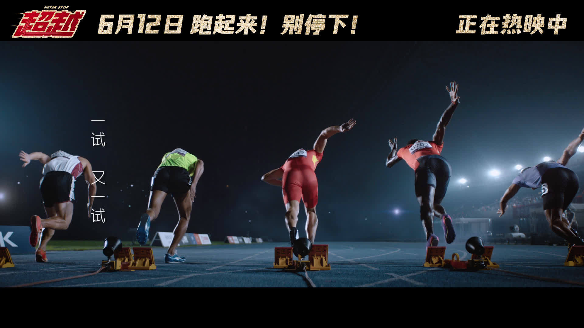 隐没在时光|愿这一生能既超越现实，也能超越梦想