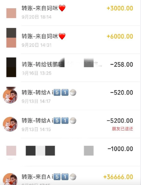 吴亦凡|北电学生爆曾和吴亦凡恋爱，晒甜蜜聊天记录，相识时才刚高三毕业