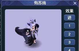 进阶|新召唤兽图鉴及进阶前后染色效果一览，你的洗练道具准备好了吗？