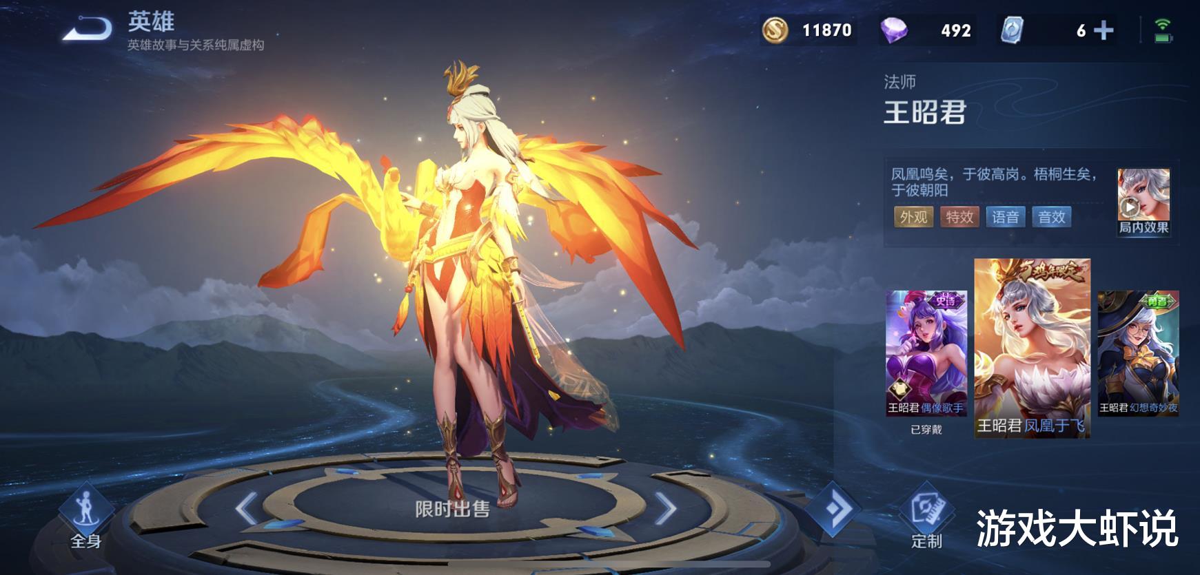 王昭君|最值得苦练的法师，出圣杯再无克星，大仙直言是S22最强版本之子