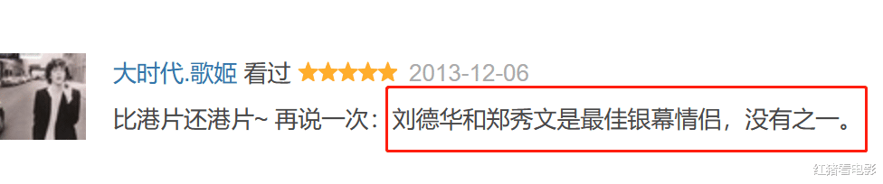 刘德华|接班刘德华？6天6个冠军，男主角帅上热搜，芒果台又抓到一手王炸