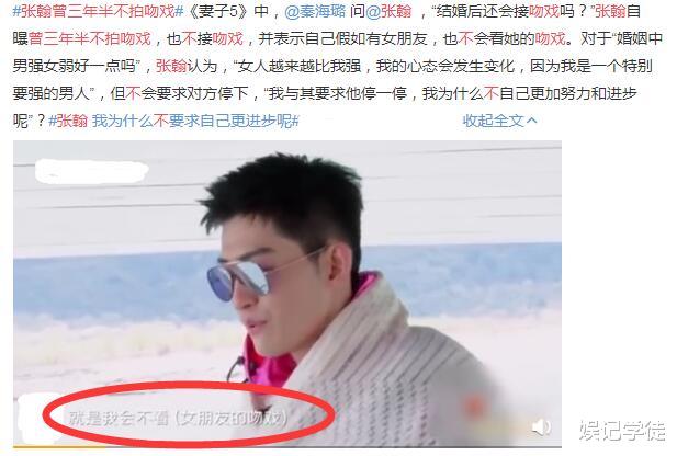 官宣|不矫揉造作的“吻戏”，真的太有CP感，太容易上头了！