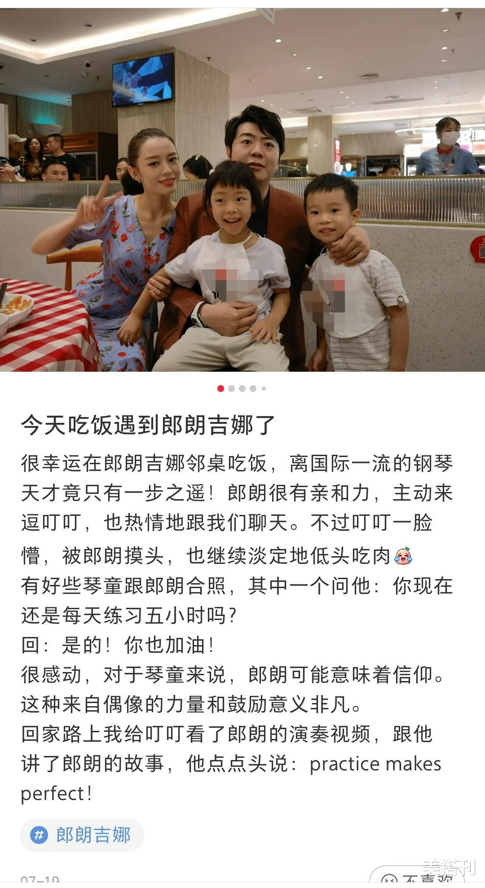 美搭刊|吉娜最新近照,蓝色碎花裙温柔了时光,私下和荧幕上状态一样好