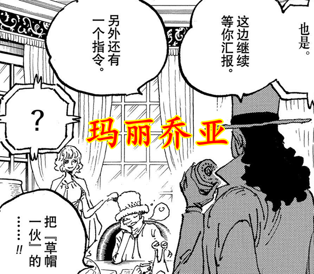 路飞|海贼王：双路再战恐难实现，路奇压根没有前往和之国