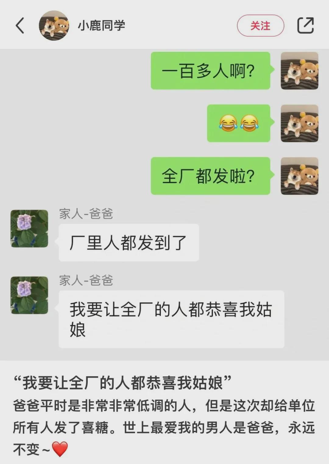 旺旺屋 生女儿的好处，生儿子的绝对想象不到！尤其第4点