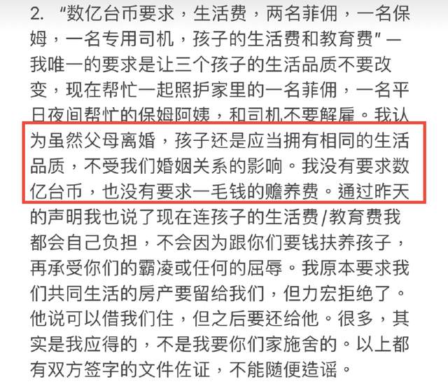 李靓蕾|李靓蕾再锤王力宏！被逼堕胎、父母联手霸凌，下最后通牒信息量大