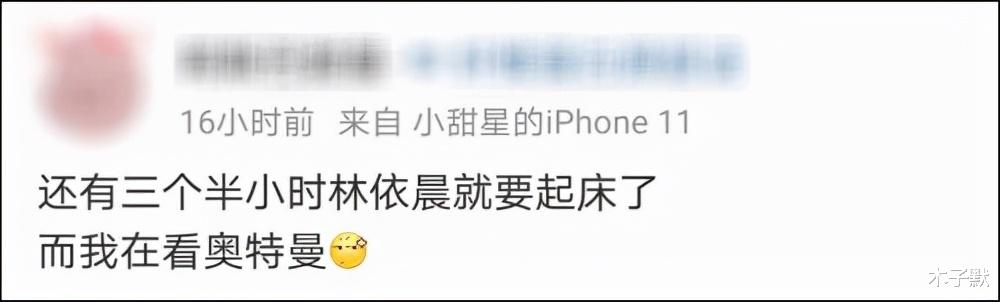 林依晨|4点起床做家务，6点给公婆请安，“卑微”的林依晨终于怀孕了