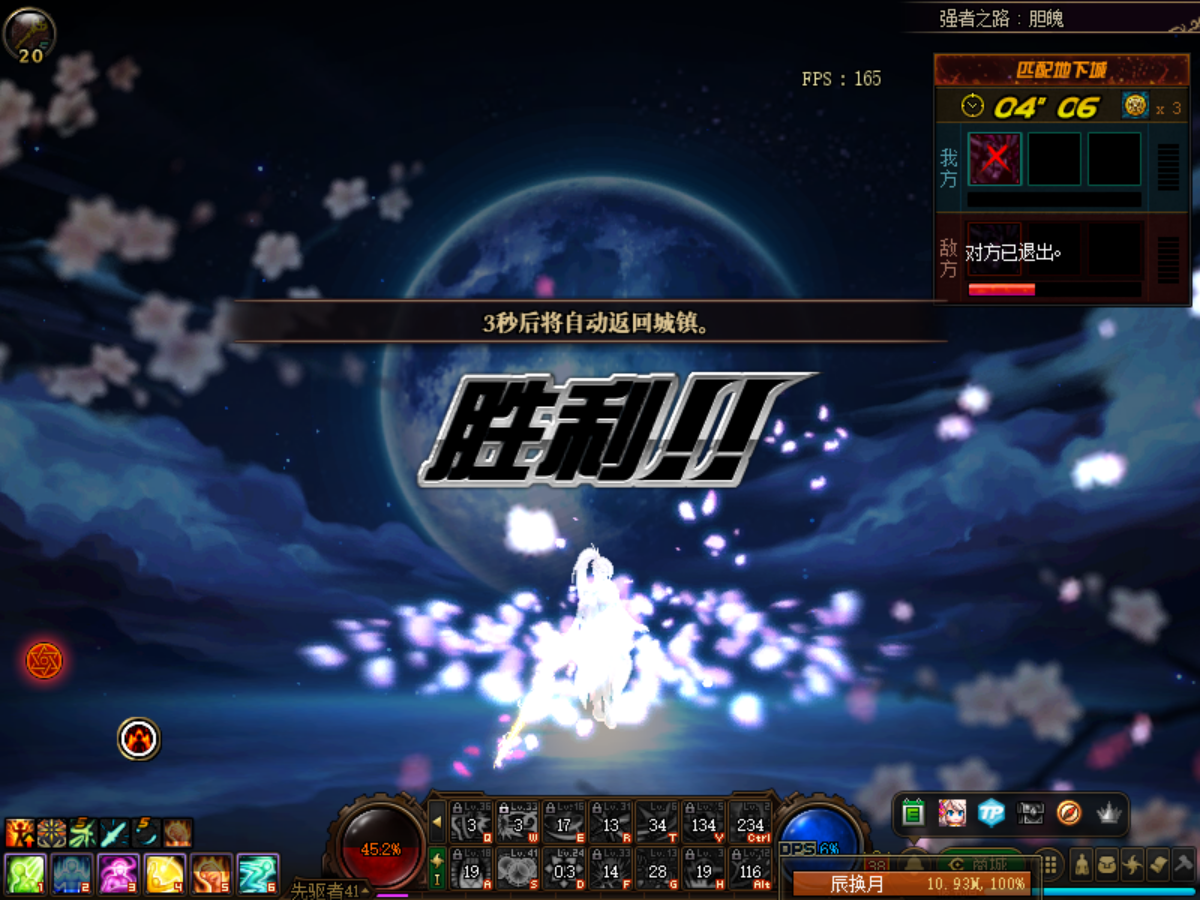 地下城与勇士|DNF：无法旗开得胜？这些强者匹配技巧等你来拿